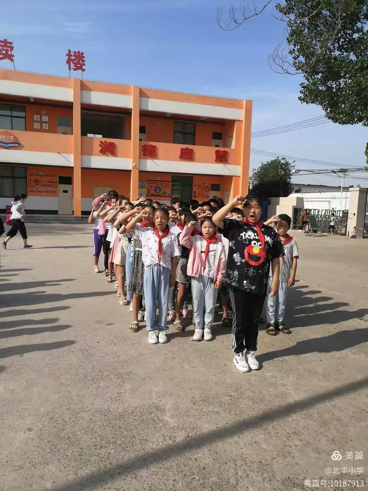 安丰乡渔洋小学举行升旗仪式